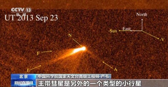 天问二号任务探测器成功发射！我们又要去探索哪些“星星”了？