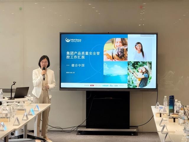 国家权威检测专家聚首健合集团探讨食品质量提升路径 推动行业食品安全标准升级
