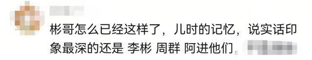 主持人李彬久违露面，头顶白发面部浮肿，此前因患病中断工作