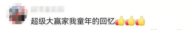 主持人李彬久违露面，头顶白发面部浮肿，此前因患病中断工作