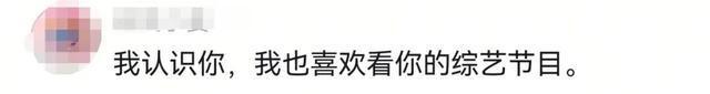 主持人李彬久违露面，头顶白发面部浮肿，此前因患病中断工作