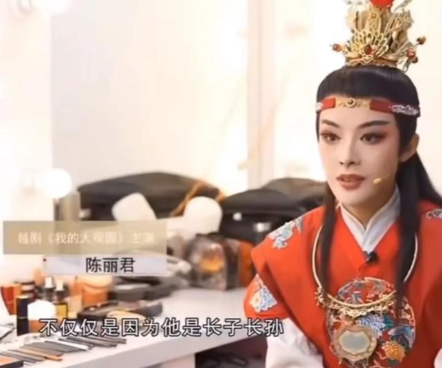 热搜第一！陈丽君称“贾宝玉是长子长孙”惹争议，南大教授呼吁更多年轻人多读原著