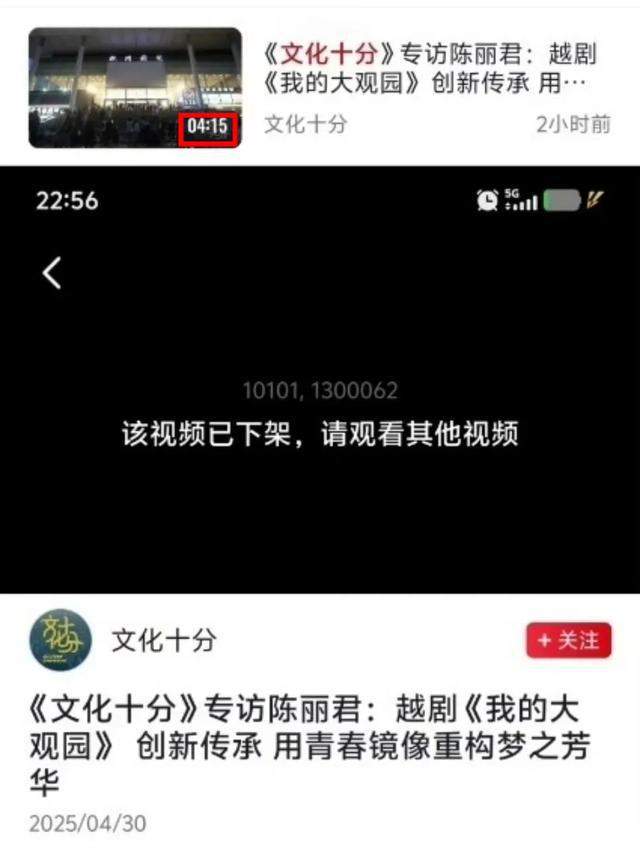 热搜第一！陈丽君称“贾宝玉是长子长孙”惹争议，南大教授呼吁更多年轻人多读原著
