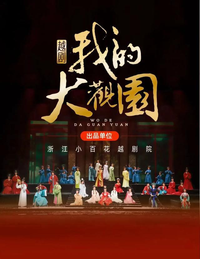 热搜第一！陈丽君称“贾宝玉是长子长孙”惹争议，南大教授呼吁更多年轻人多读原著