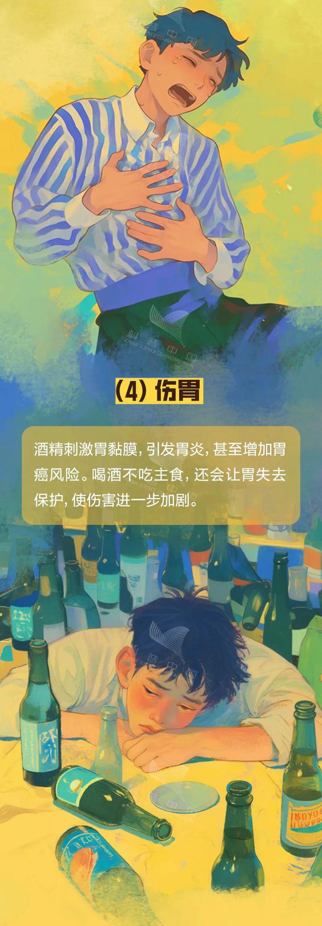 升血糖能力比糖还厉害！这种饮料你可能夏天经常喝