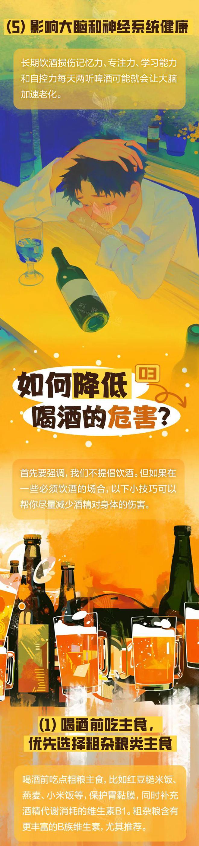 升血糖能力比糖还厉害！这种饮料你可能夏天经常喝