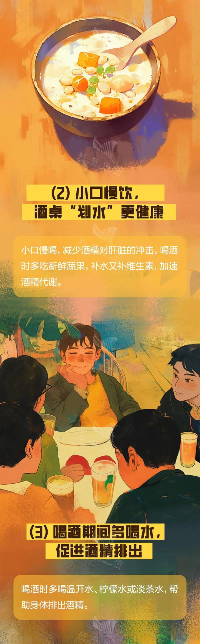 升血糖能力比糖还厉害！这种饮料你可能夏天经常喝