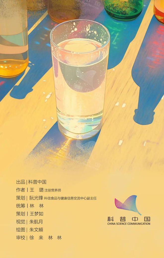 升血糖能力比糖还厉害！这种饮料你可能夏天经常喝