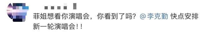 与港姐冠军妻子甜蜜观赛！李克勤评论区与陈雨菲隔空互动