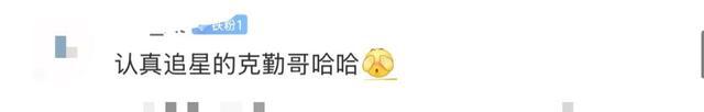 与港姐冠军妻子甜蜜观赛！李克勤评论区与陈雨菲隔空互动