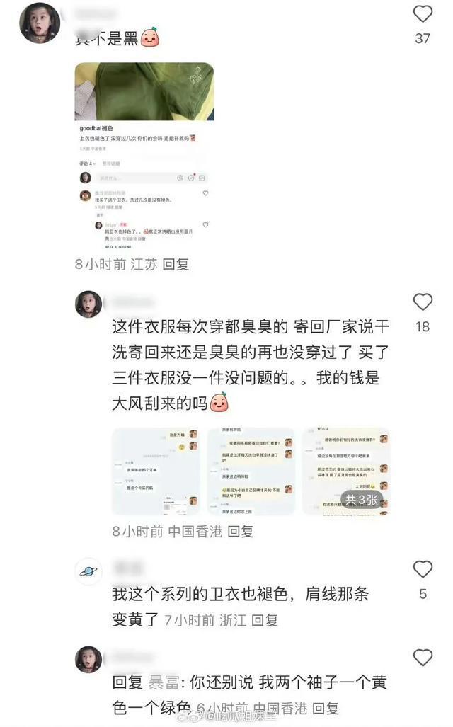 第一次穿就脱胶？白敬亭潮牌质量上热搜，曾多次被曝质量问题！最新回应