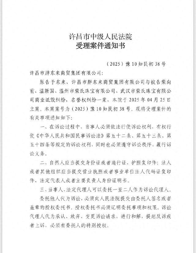 揭秘柴怼怼商业版图：柴怼怼名下多家企业已吊注销