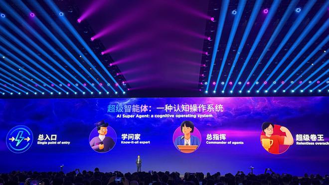 联想发布天禧个人超级智能体：实现混合式人工智能关键突破