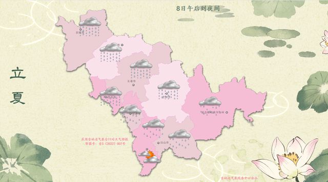 大雨、雷暴大风、冰雹、短时强降水！吉林省这些地方注意→