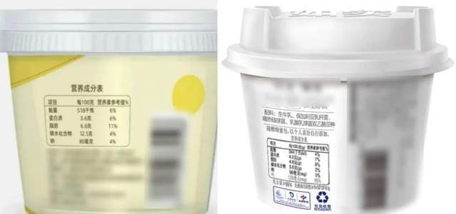 最近爆火的奶皮子酸奶是“热量刺客”？每天吃一杯，会发生什么？