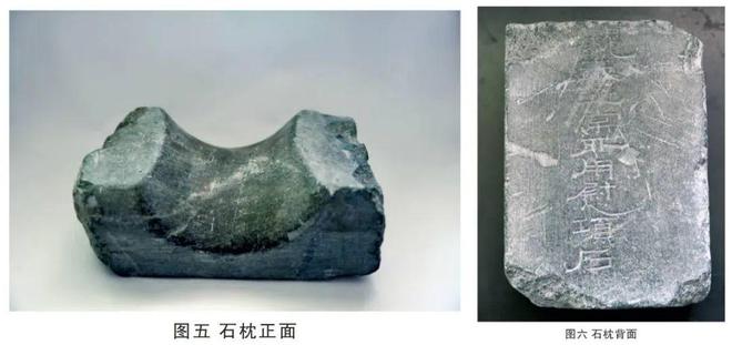 给曹操一盒布洛芬，能拯救他的头痛吗？