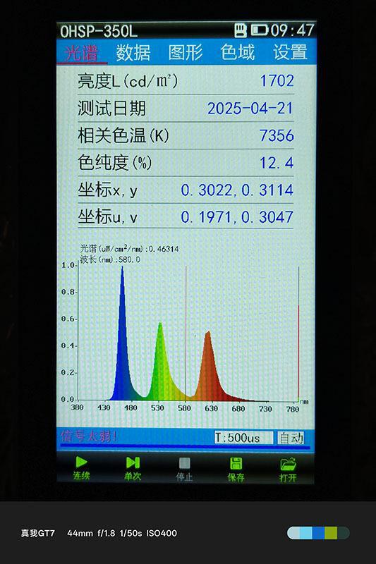 真我GT7评测：旗舰大电池 2千元价位迎来新卷王