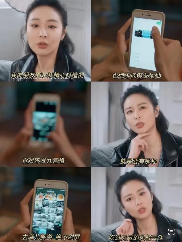 女演员高叶自曝朋友圈，真实生活VS精装人设，网友吵翻了