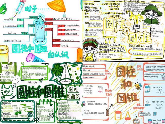 紫东路小学：特色作业促双减 学趣结合玩数学