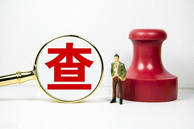 安徽舒城县汤池镇城冲中心学校原校长潘孝生被双开