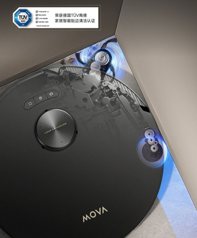 MOVA科技价保618 Z5甄选版到手2975元起