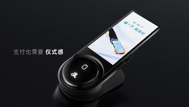 支付宝大力推广的“碰一下”，能否复刻微信红包神话？