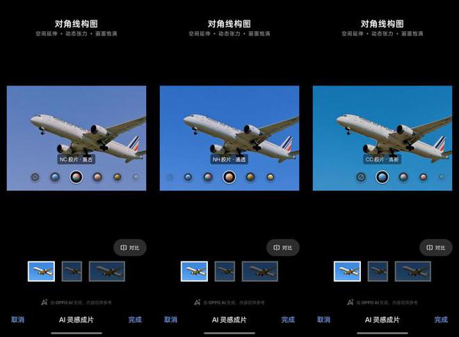 OPPO Reno14实况照片体验 视频能转录全焦段清晰
