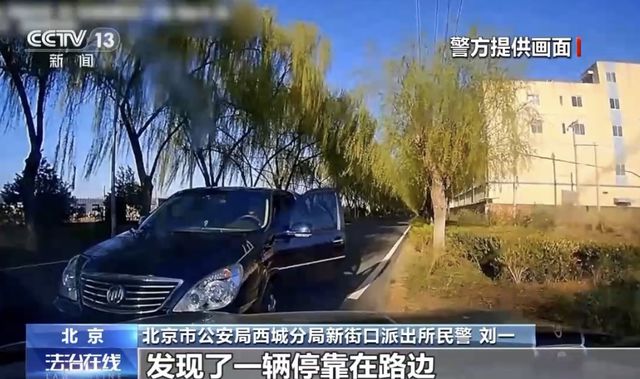 货拉拉变“运钞车”？司机果断报警！北京警方揭秘新型电诈套路——