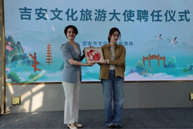 欧阳娜娜，受聘江西