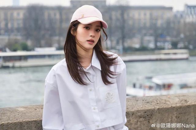 欧阳娜娜，受聘江西