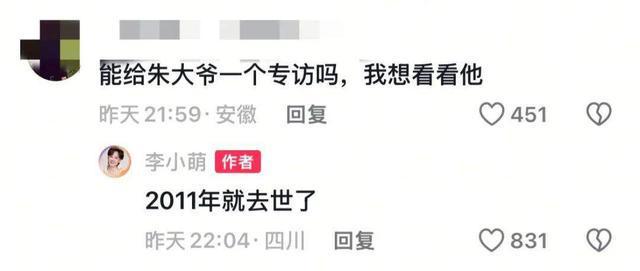 汶川地震朱大爷已于2011年去世,李小萌发视频缅怀