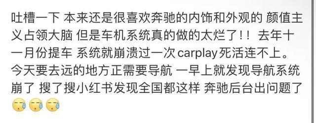突然崩了！很多人傻眼：没法用了！客服回应：正紧急排查