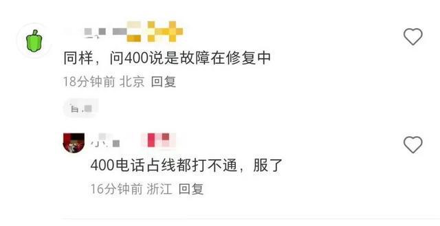 突然崩了！很多人傻眼：没法用了！客服回应：正紧急排查