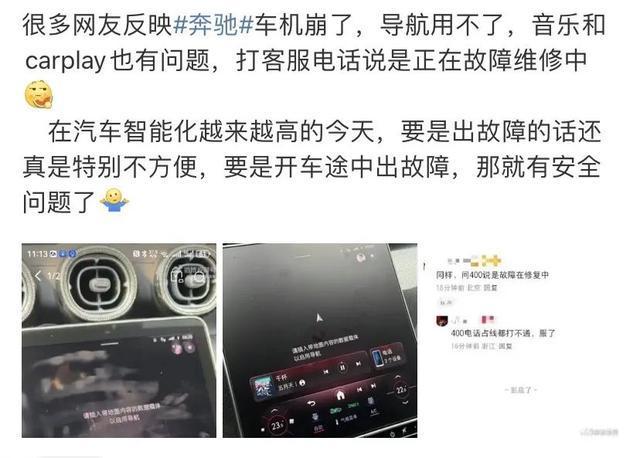 突然崩了！很多人傻眼：没法用了！客服回应：正紧急排查