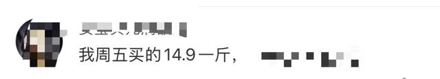 冲上热搜，“果中之王”价格“腰斩”！