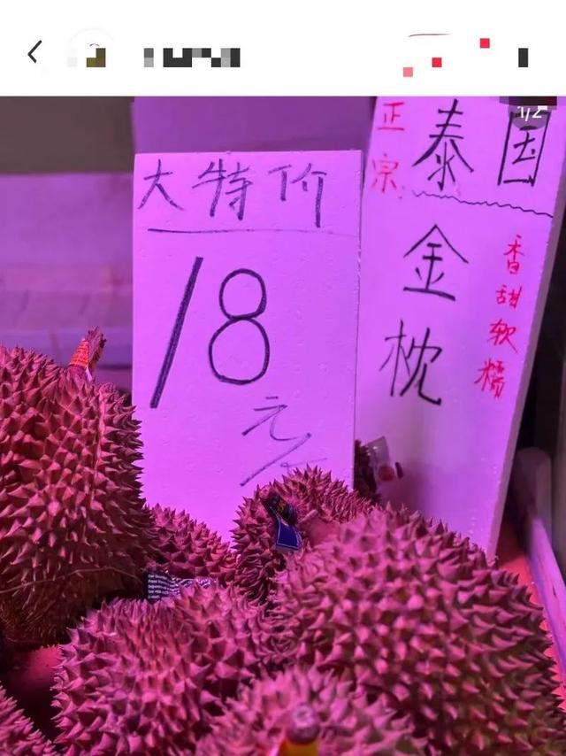 冲上热搜，“果中之王”价格“腰斩”！