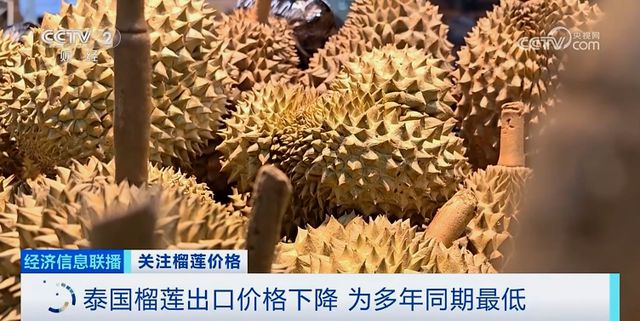 冲上热搜，“果中之王”价格“腰斩”！