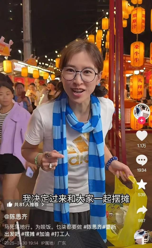 47岁TVB演员再就业，在街头摆摊卖咖啡，曾参演多部热门影视剧