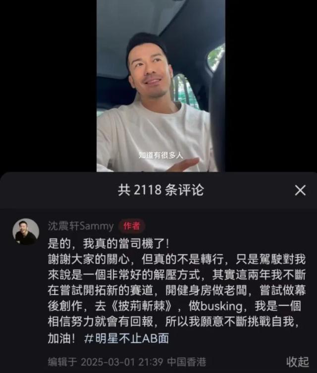 47岁TVB演员再就业，在街头摆摊卖咖啡，曾参演多部热门影视剧