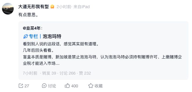 闲鱼大量卖家出租Labubu：50元/天，押金2000元