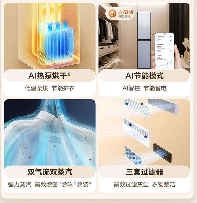 夏日白电神器 这些好物618不入手实在太可惜！