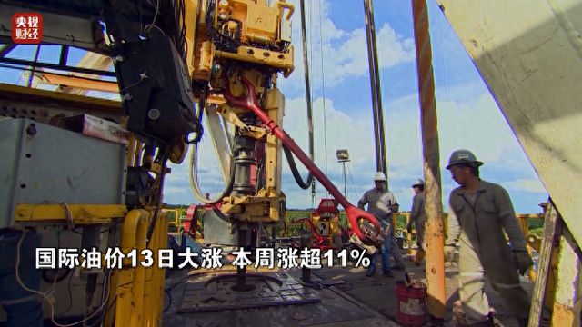 金价大涨！油价飙升！