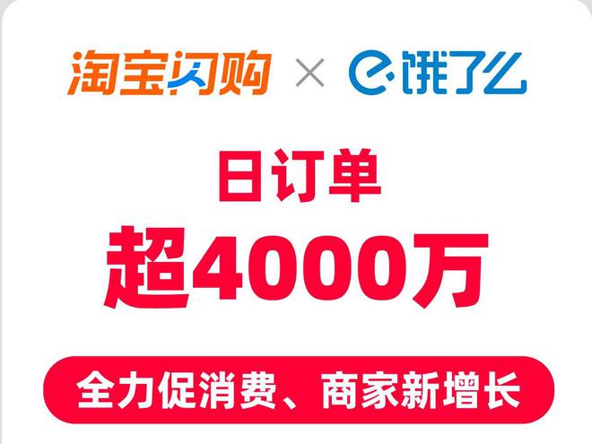 净利润暴跌47%，错失国补红利的拼多多选择“自砍一刀”