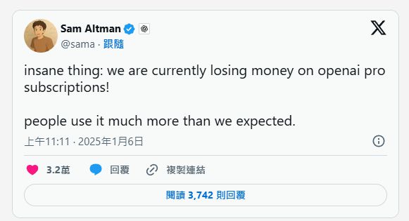 全面接入腾讯生态，元宝为何不想只做聊天机器人？
