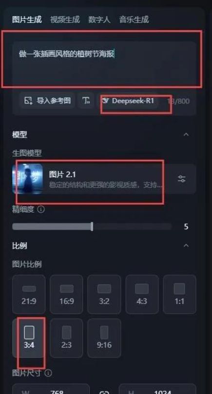 全面接入腾讯生态，元宝为何不想只做聊天机器人？