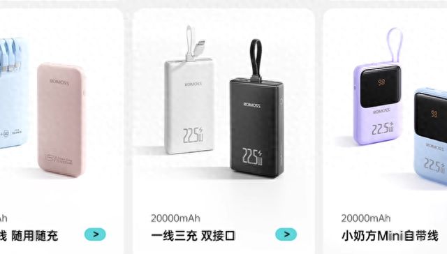 容易自爆自燃！这款充电宝被北京多所高校禁用！商家回应