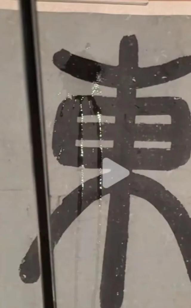 冲上热搜！故宫漏雨致明代书画被淋湿？馆方最新回应