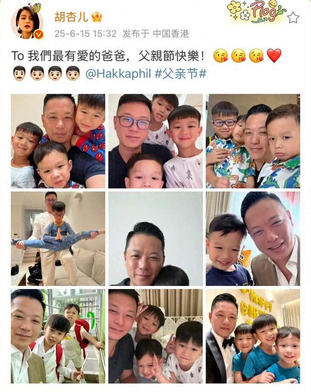 演员胡杏儿晒老公儿子合照，疑似回应婚变传闻！此前老公被曝夜店搂抱美女