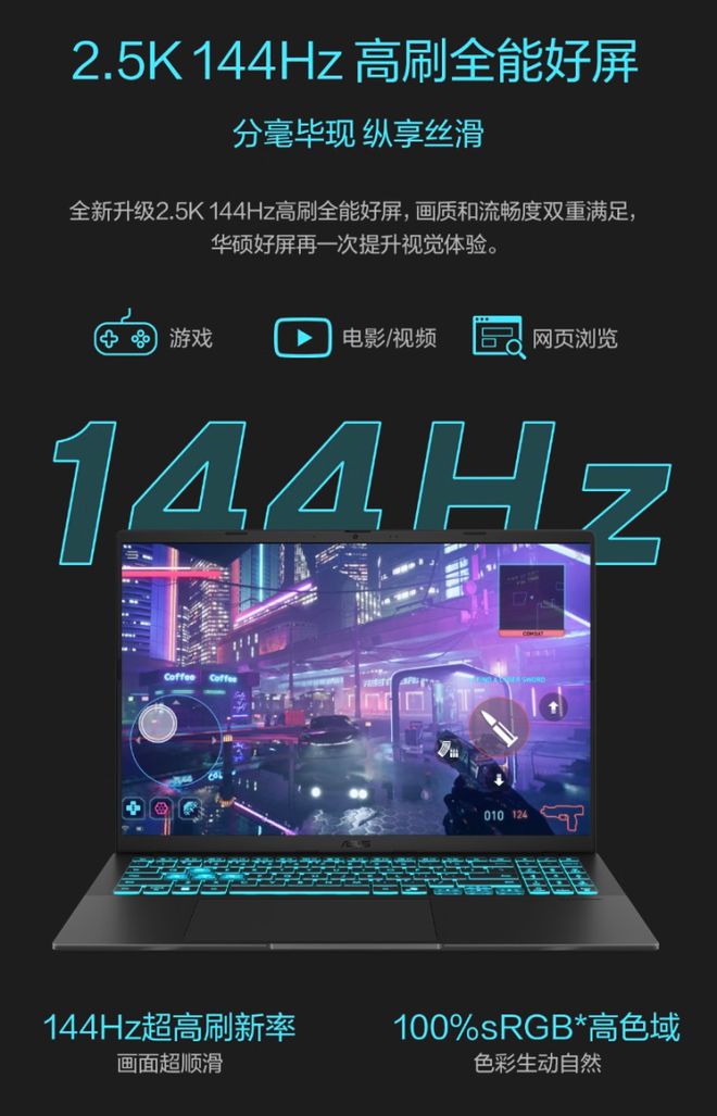 更超值的RTX5060独显轻薄本 618就选华硕无畏Pro16 2025