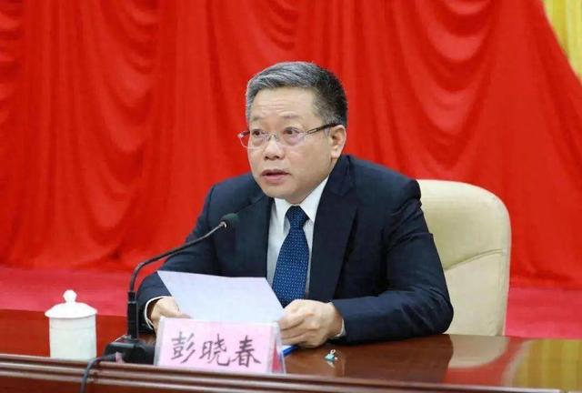 涉嫌严重违纪违法，彭晓春被查